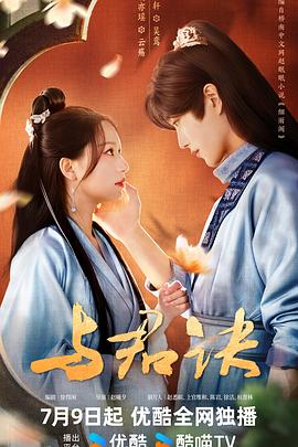 两个上面添一个下吸逼视频 正片