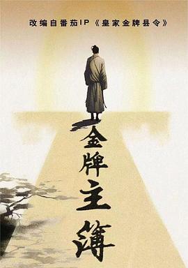 班主任扒下内裤让我爽了一夜小说 正片