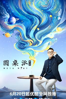 麻花传剧mv视频大全 正片
