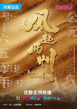 亚洲国产日韩a在线播放性色 正片