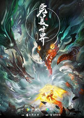 168精品货源视频 正片