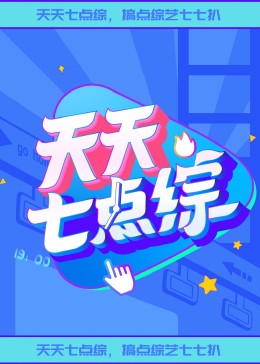 在机器上强行高潮h失禁小说 第14集完结
