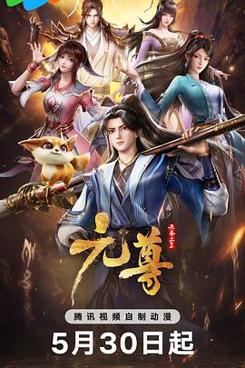 91青青青 已完结