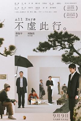 欧美大片 正片