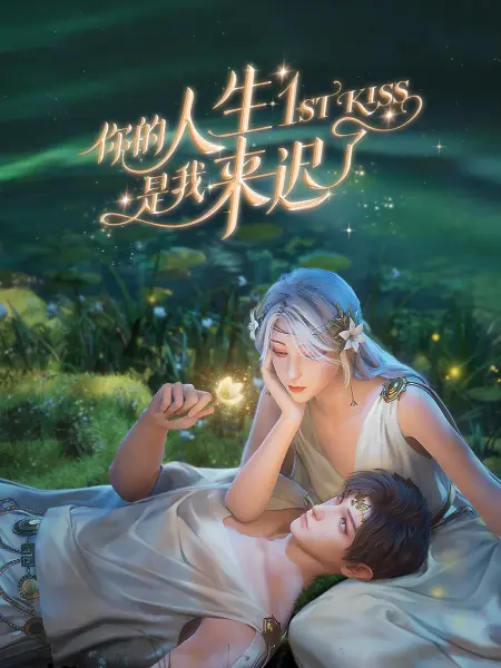 母乳妻人吃奶无删减版 正片