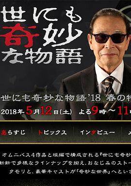 亚洲精品乱码久久久久久日本蜜臀 正片